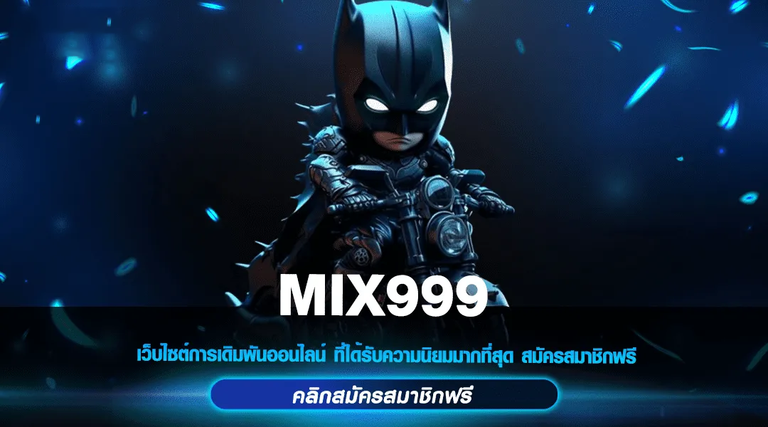 mix999